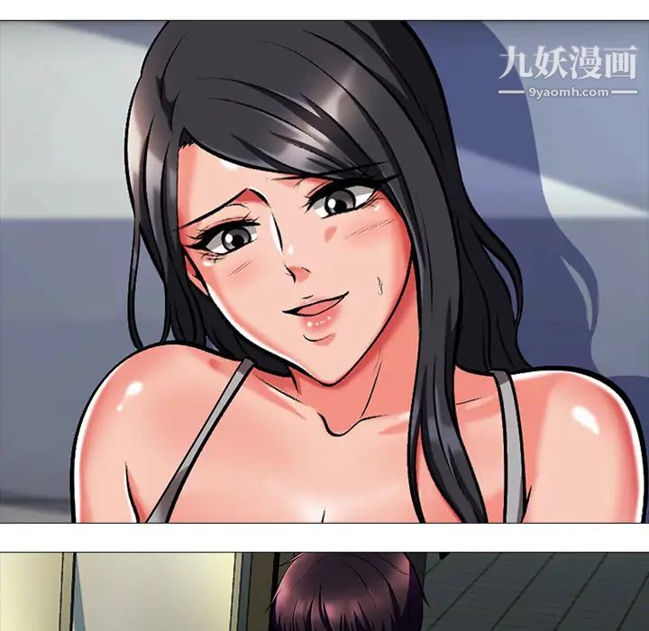 心机女教授第2话