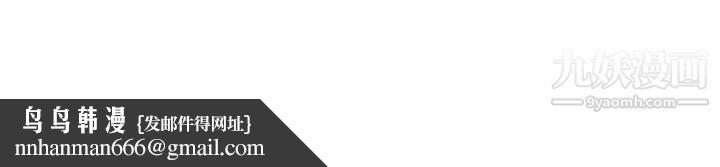 心机女教授第2话