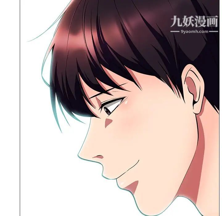 心机女教授第3话