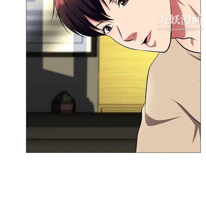 心机女教授第3话