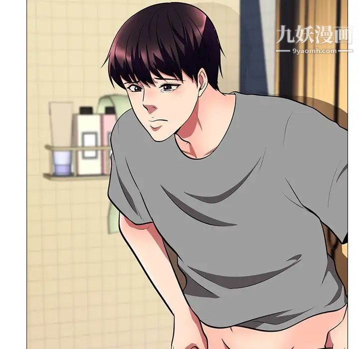 心机女教授第3话