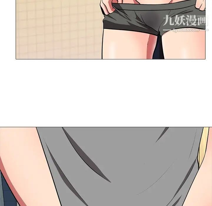 心机女教授第3话