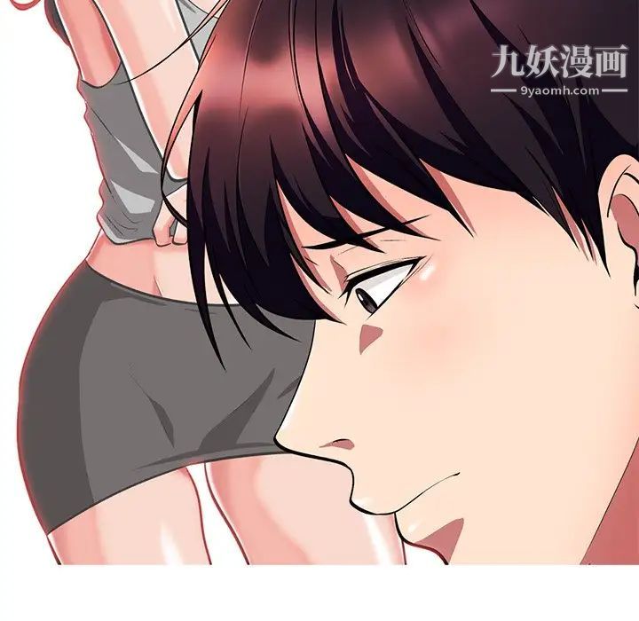 心机女教授第3话