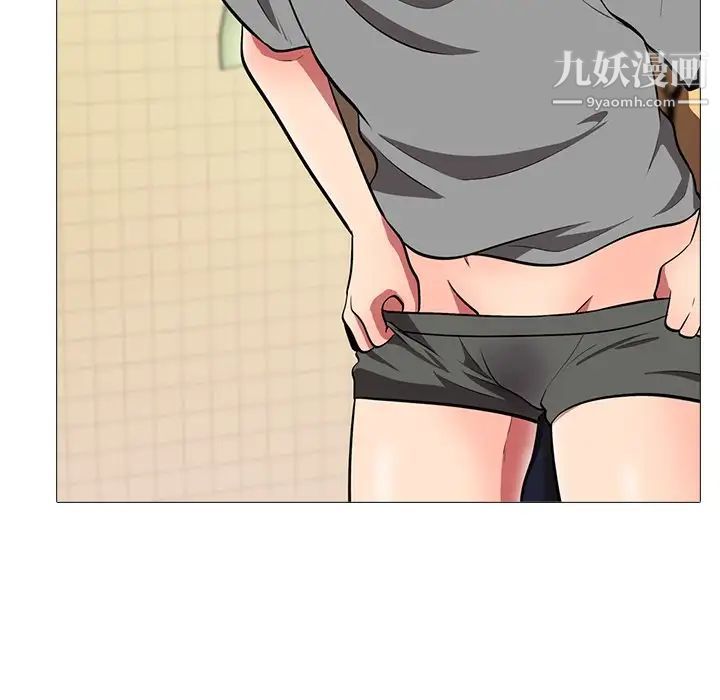 心机女教授第4话