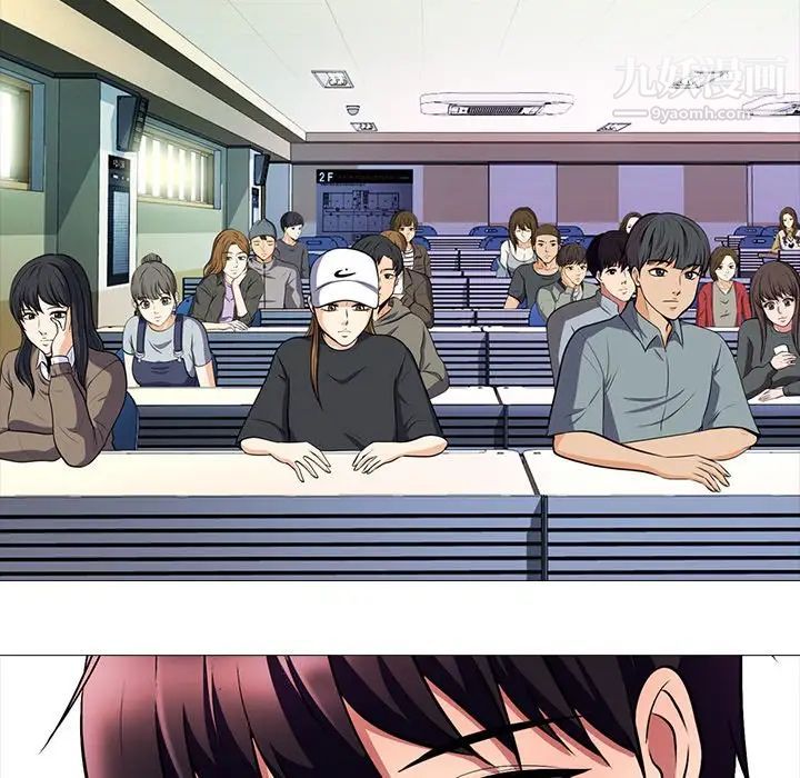 心机女教授第4话