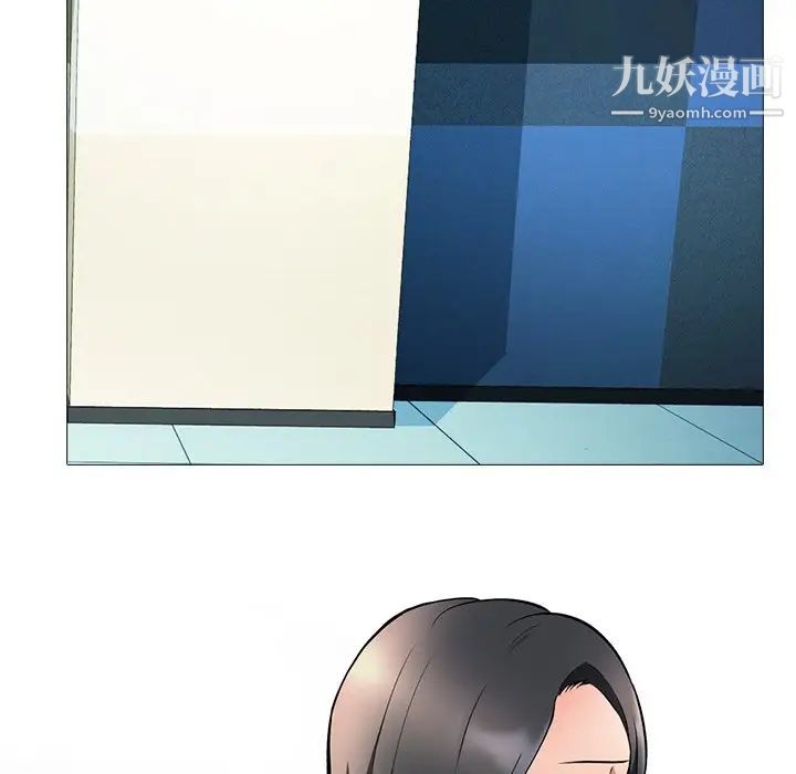 心机女教授第4话