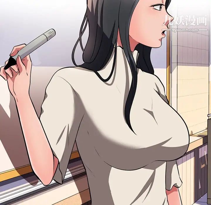 心机女教授第4话