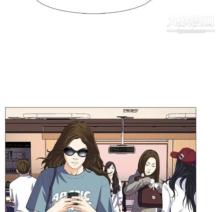 心机女教授第4话