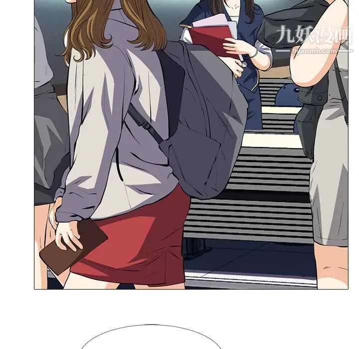 心机女教授第4话