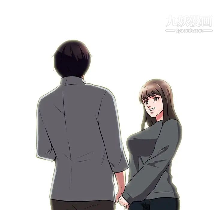 心机女教授第4话