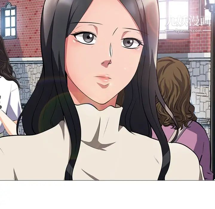 心机女教授第4话