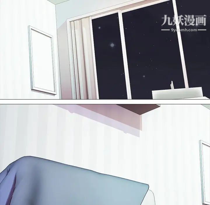 心机女教授第4话