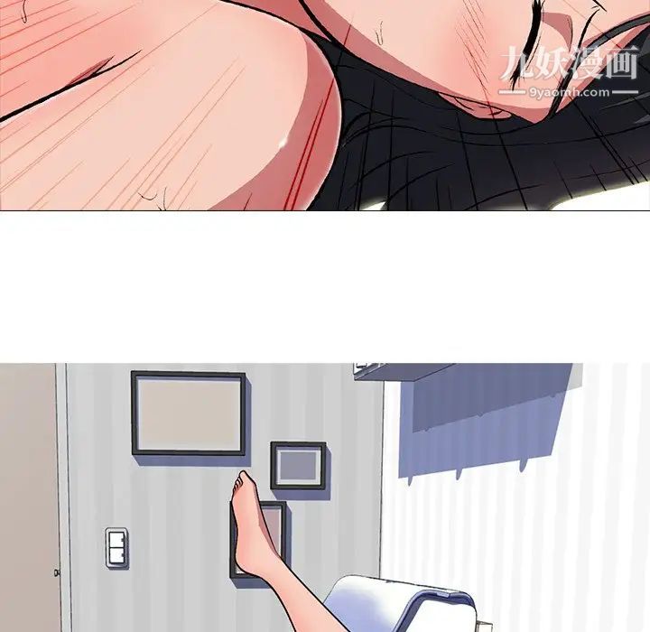 心机女教授第4话