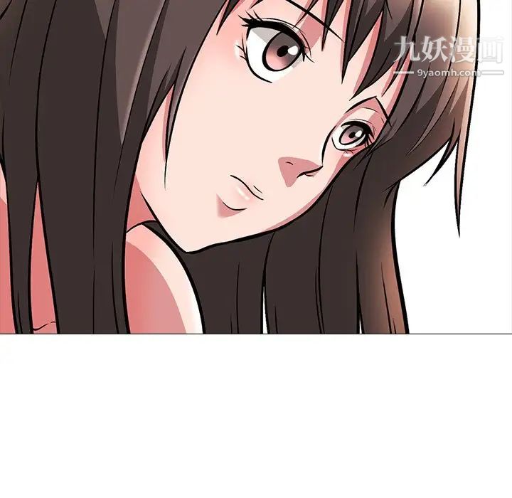 心机女教授第5话