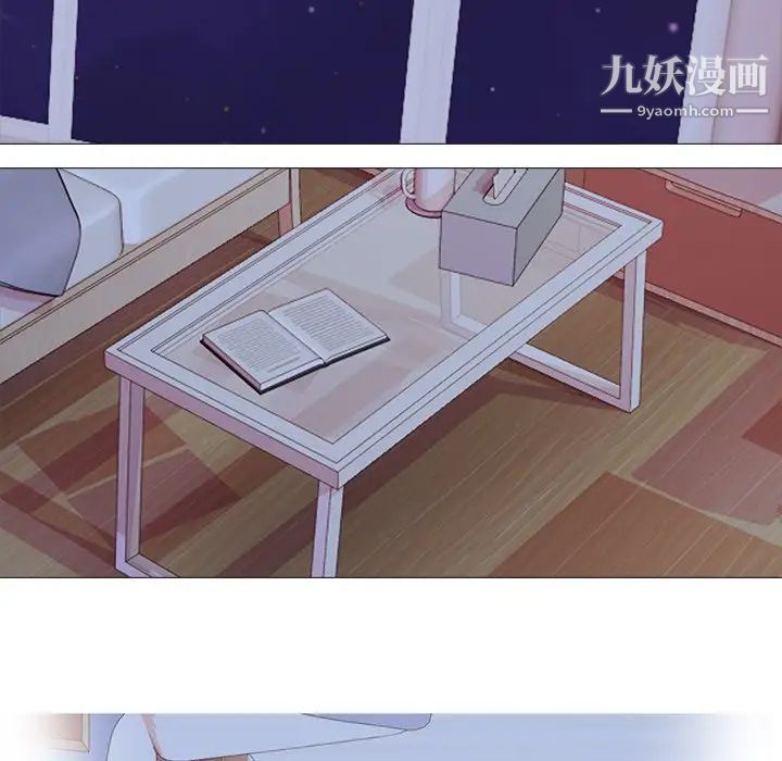 心机女教授第5话