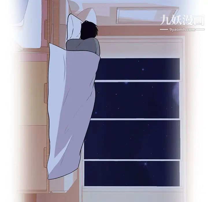 心机女教授第5话