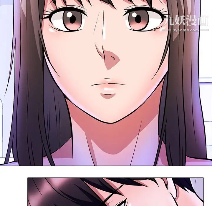 心机女教授第5话