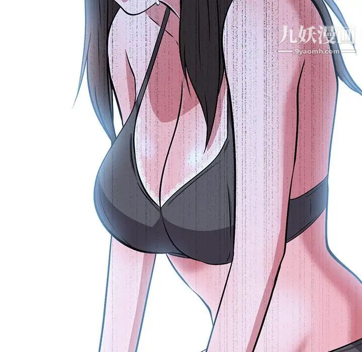 心机女教授第5话