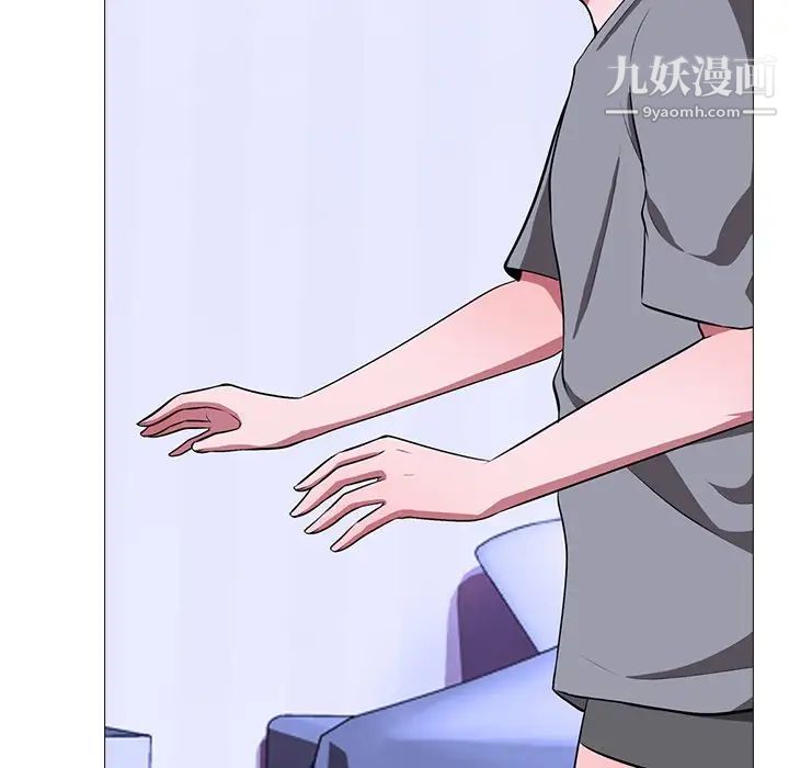 心机女教授第5话