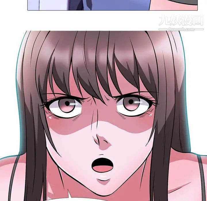 心机女教授第5话