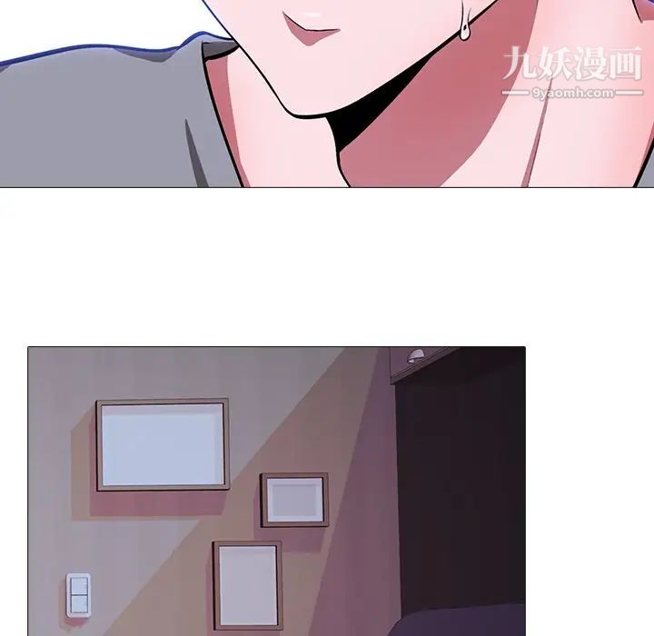 心机女教授第5话