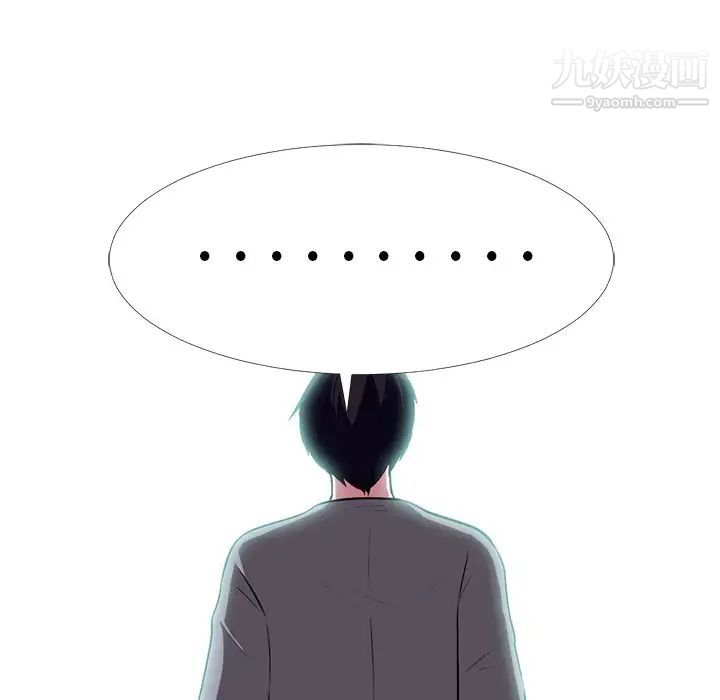 心机女教授第5话