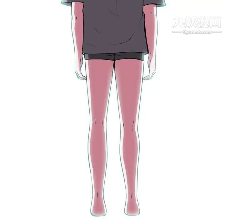 心机女教授第5话