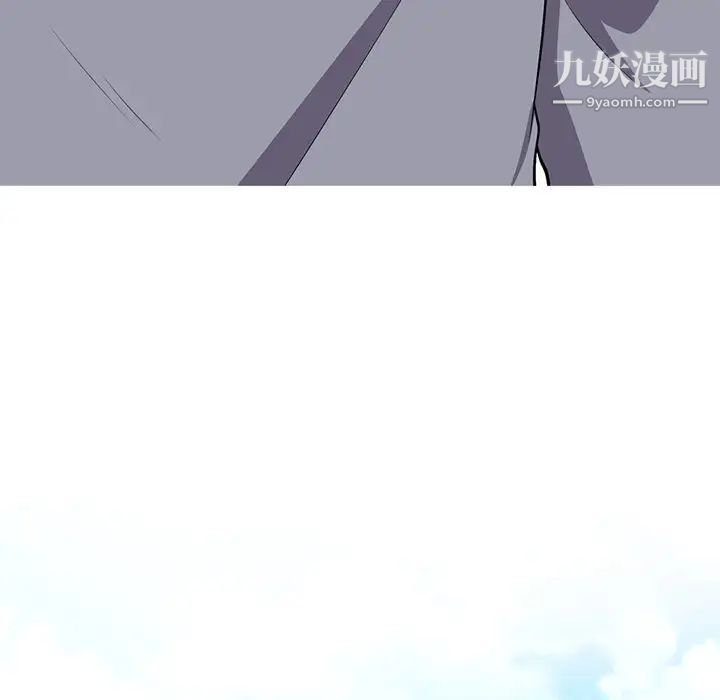 心机女教授第5话