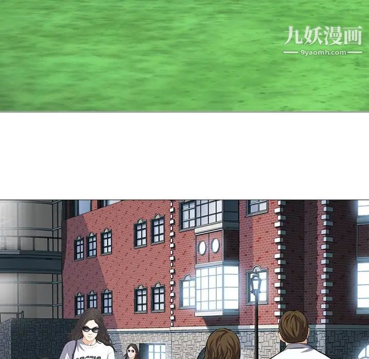 心机女教授第5话