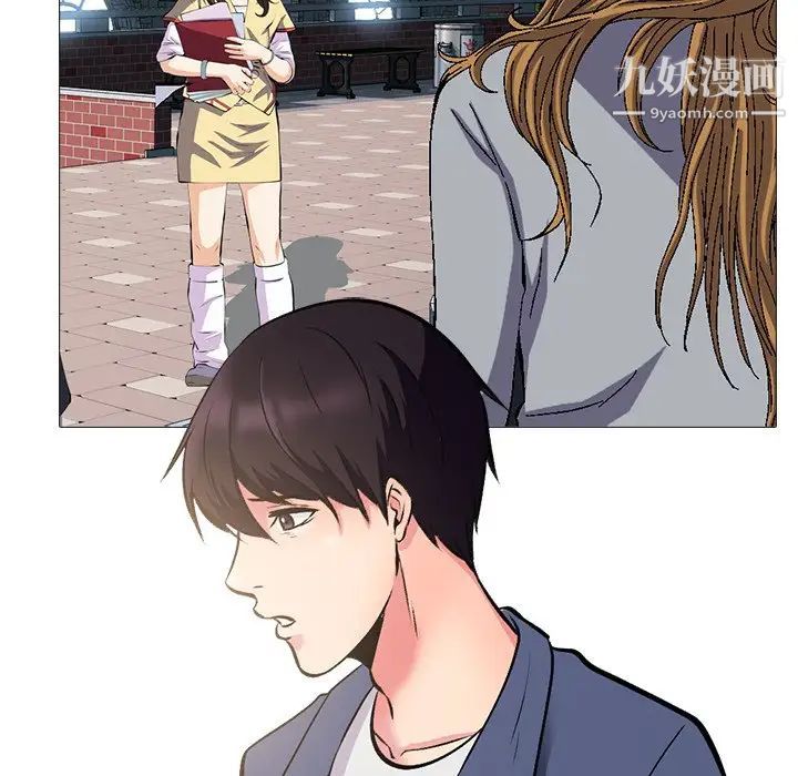 心机女教授第5话