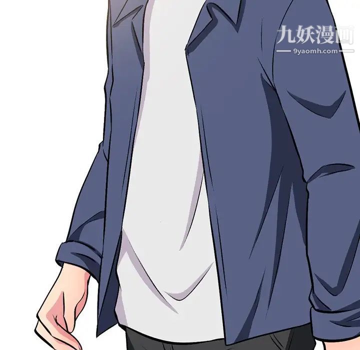 心机女教授第5话