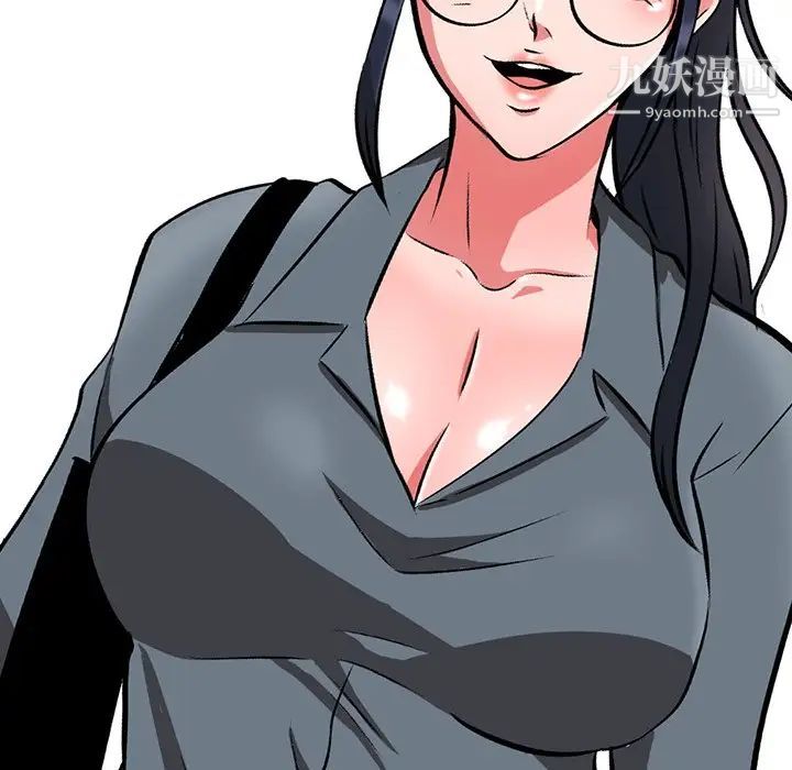 心机女教授第5话