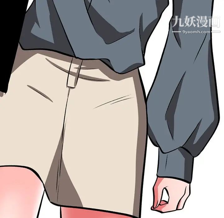 心机女教授第5话