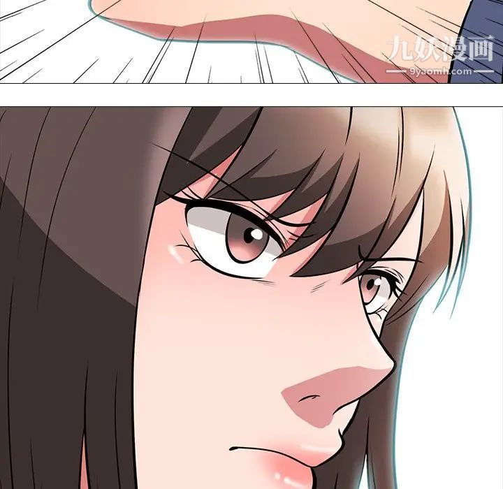 心机女教授第5话