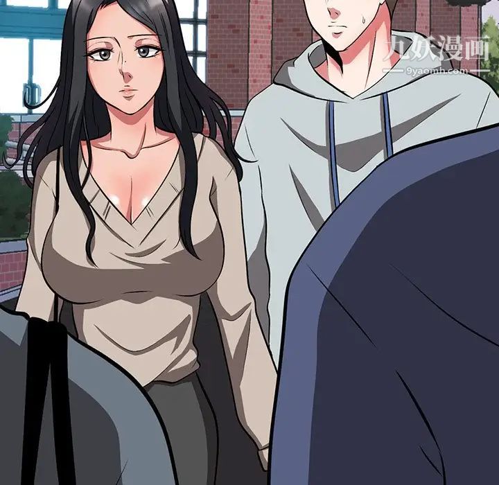 心机女教授第5话