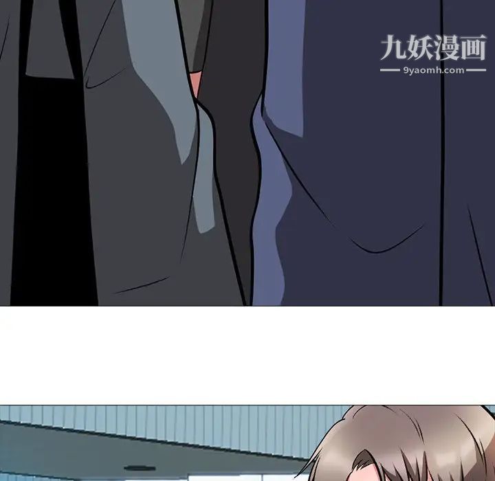 心机女教授第5话