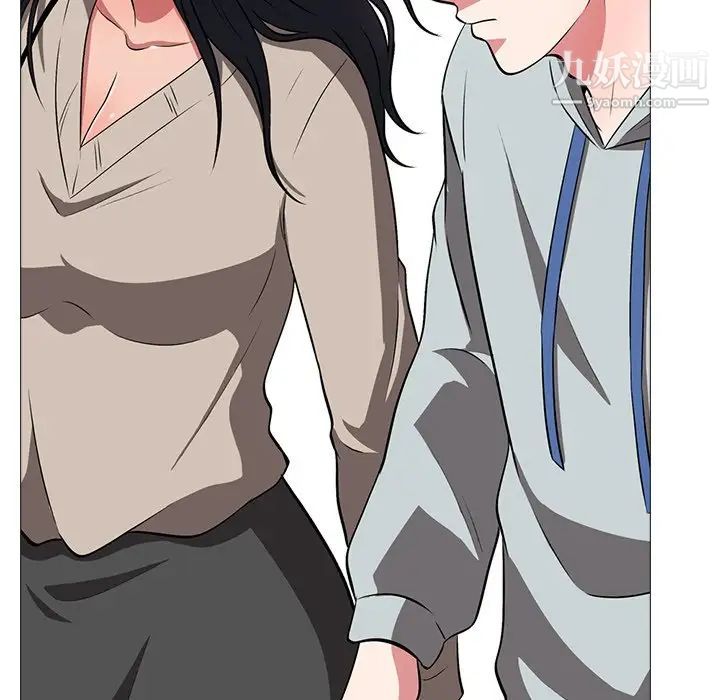 心机女教授第5话