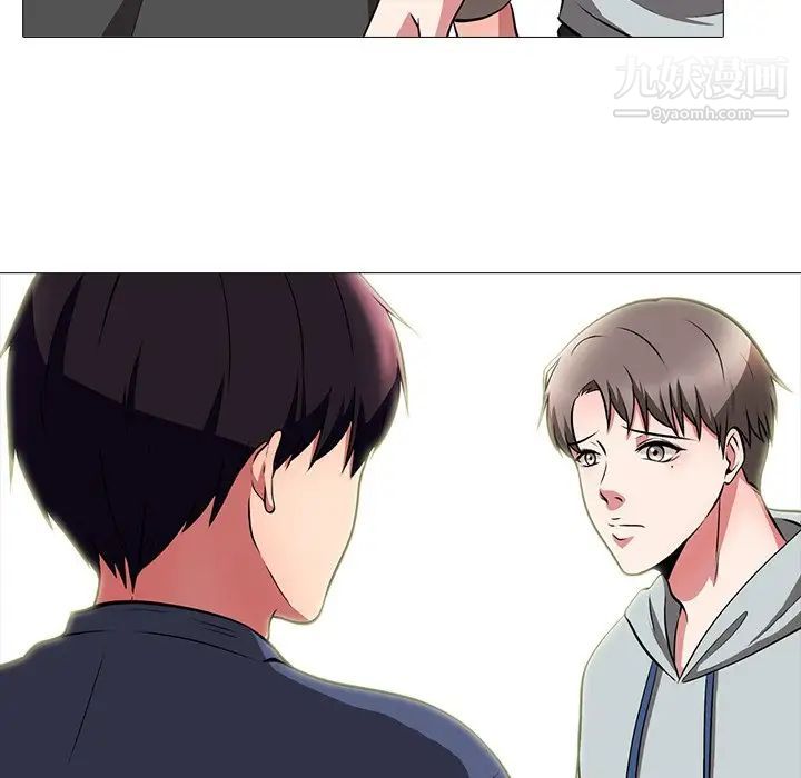 心机女教授第5话