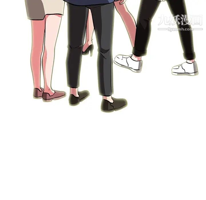 心机女教授第5话