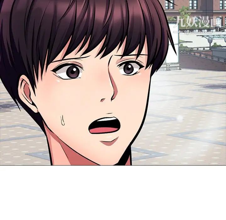 心机女教授第5话