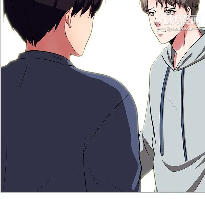 心机女教授第6话