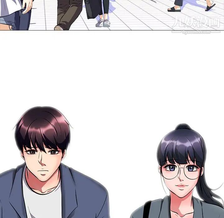 心机女教授第6话