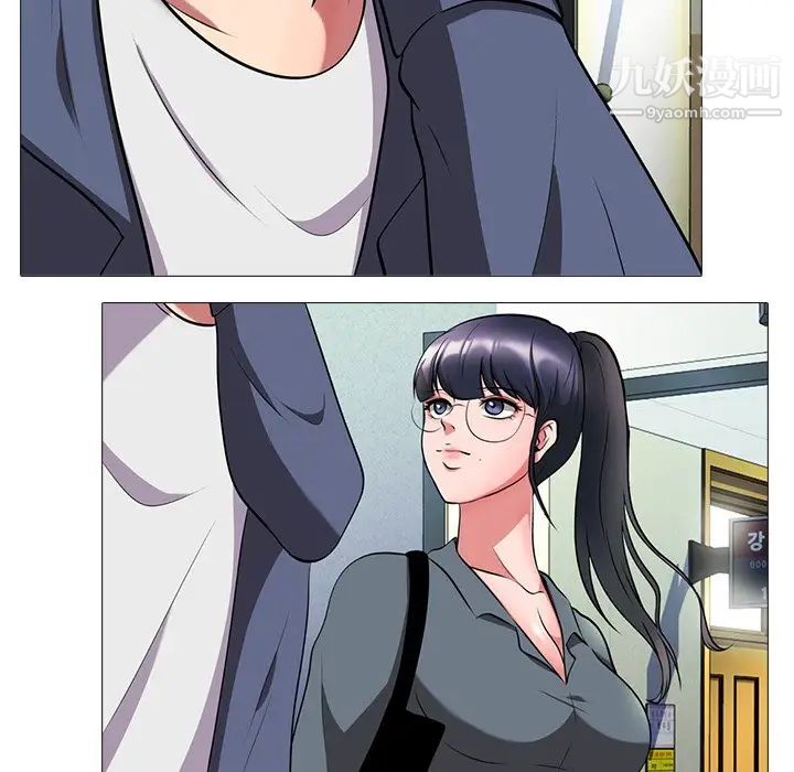 心机女教授第6话