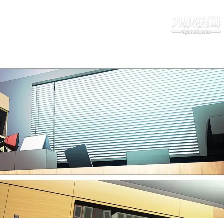 心机女教授第6话