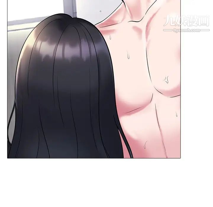 心机女教授第6话