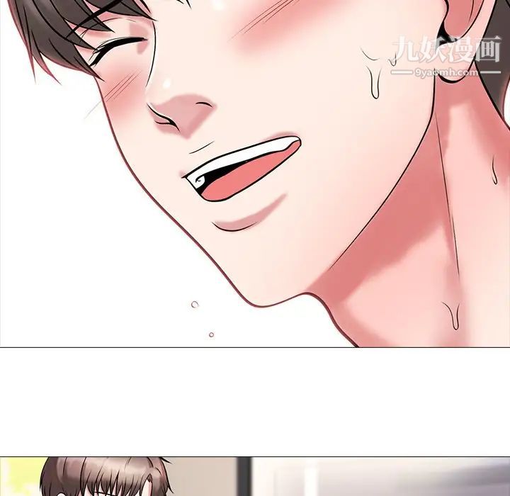 心机女教授第6话