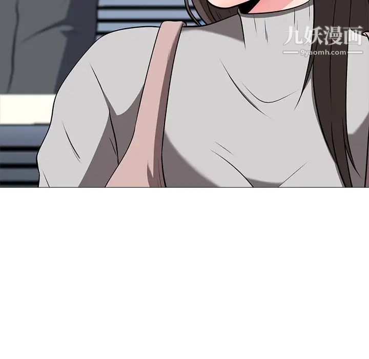 心机女教授第6话