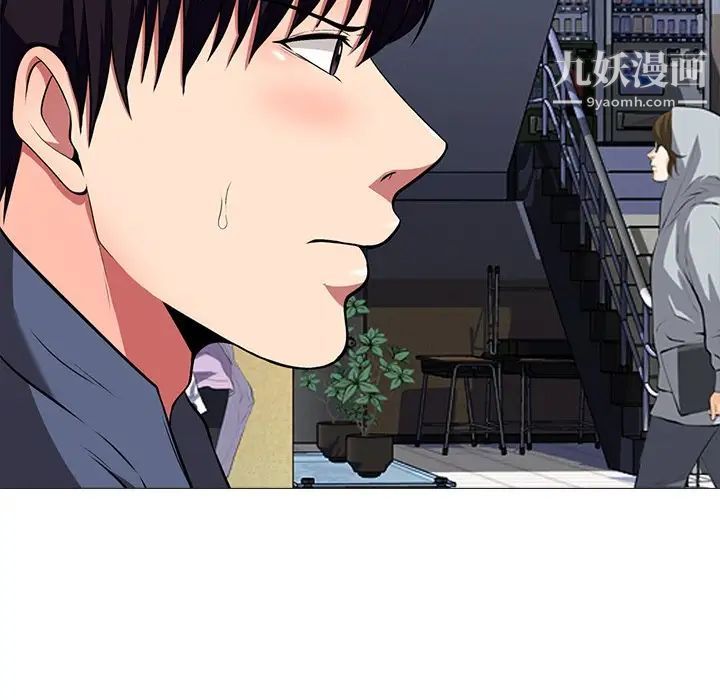 心机女教授第6话