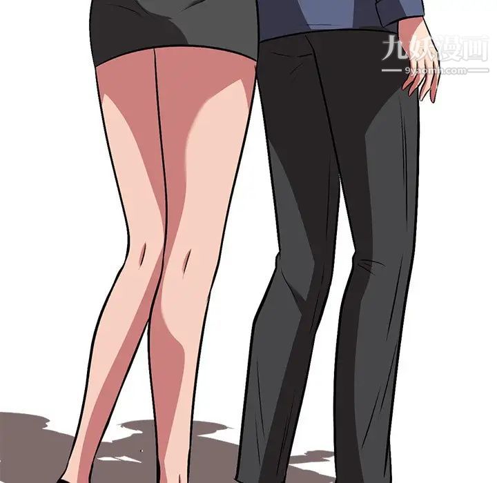 心机女教授第6话