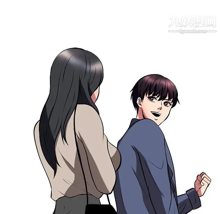 心机女教授第7话